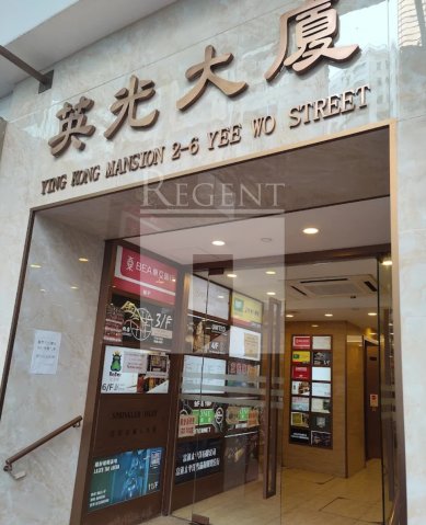 YING KONG MANSION